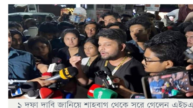 সংগৃহীত ছবি