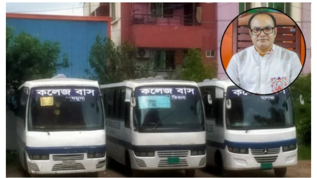 ইনসেটে কলেজের অধ্যক্ষ ড. মাহবুবুর রহমান মোল্লা