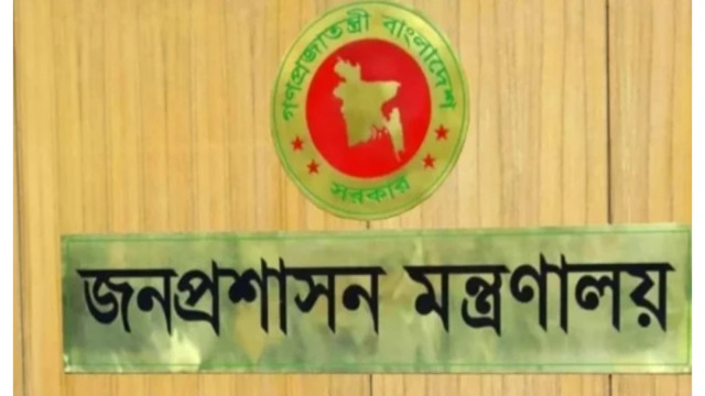 ২০১৮ সালের নির্বাচন: ৩২ ডিসিকে বাধ্যতামূলক অবসরে পাঠাল সরকার