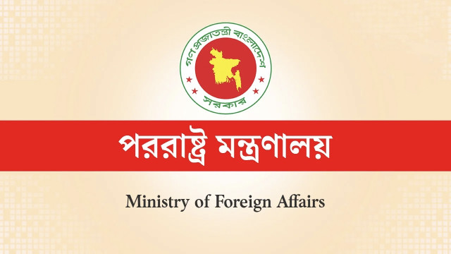 কলকাতার হোটেল অগ্নিকাণ্ডে নিহত ৫ বাংলাদেশির পরিচয় নিশ্চিত