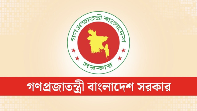 রাষ্ট্রপতি-প্রধানমন্ত্রীসহ শীর্ষ পদে ‘মহামান্য’ ও ‘মাননীয়’ ব্যবহারে নিষেধাজ্ঞা