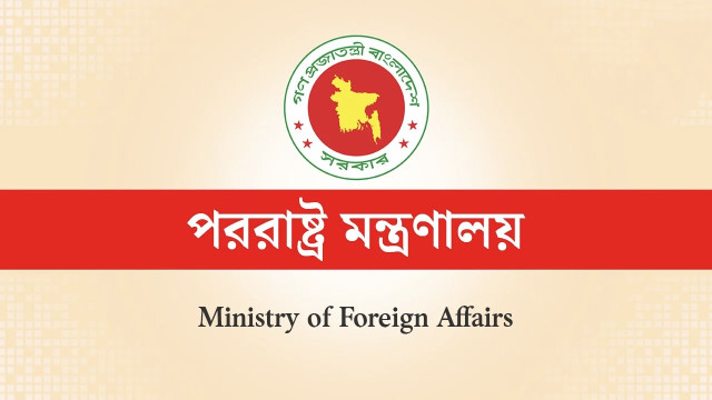 মক্কার আকাশে ড্রোন: হামলার চেষ্টার নিন্দা বাংলাদেশের