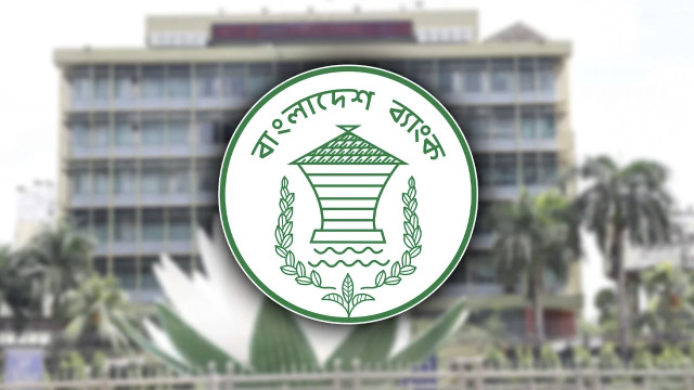 ব্যাংকের প্রতিনিধি পরিচালক হতে লাগবে শেয়ার মালিকানা
