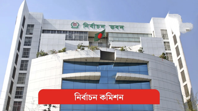 রোজার আগেই ২ হাজার ইউপি নির্বাচন করতে চায় ইসি