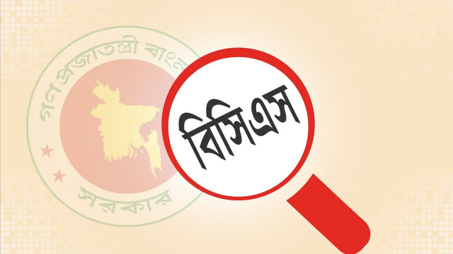 ৪৮তম বিশেষ বিসিএসে পরীক্ষার সুযোগ পেলেন নতুন করে ৩ প্রার্থী