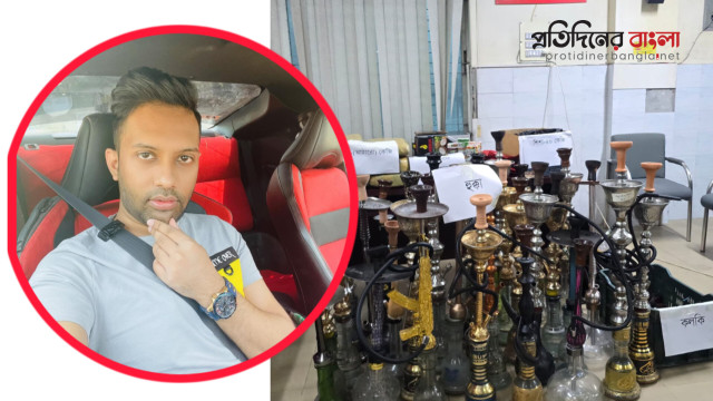 ছবি: জাওয়াদের সিসা বারে উদ্ধারকৃত সরঞ্জাম