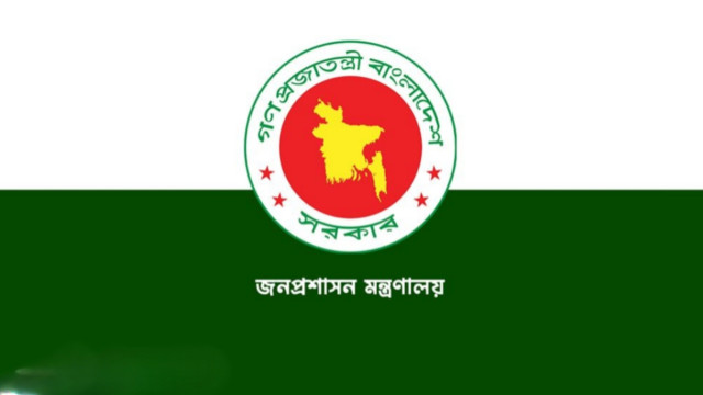 ভুয়া নিয়োগপত্রে প্রতারণা, চাকরিপ্রার্থীদের সতর্ক করল জনপ্রশাসন মন্ত্রণালয়