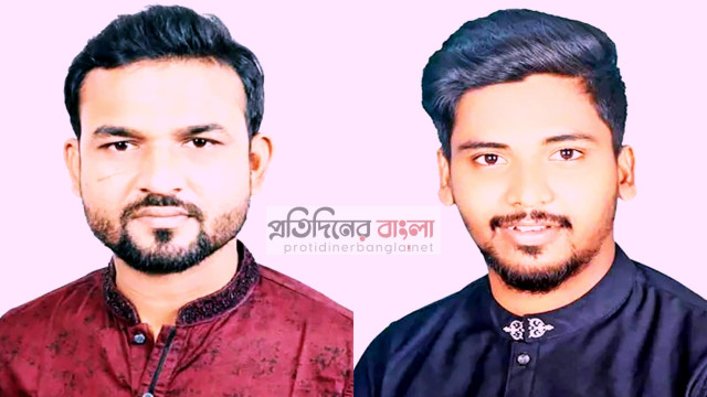 সংগৃহীত ছবি