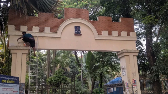 সংগৃহীত ছবি