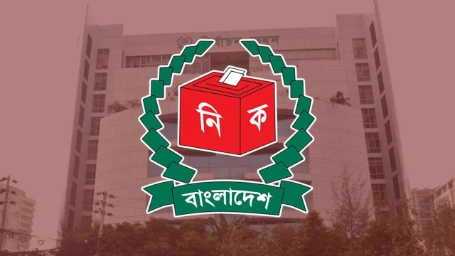 চূড়ান্ত ভোটার তালিকা ২৫ নভেম্বর, ঠিকানা বদলের আবেদন ৩১ অক্টোবর পর্যন্ত