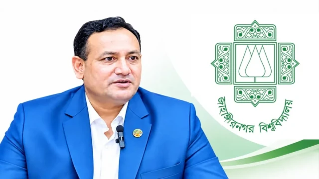 জাবির নতুন উপাচার্য ড. মো. নূরুল ইসলাম
