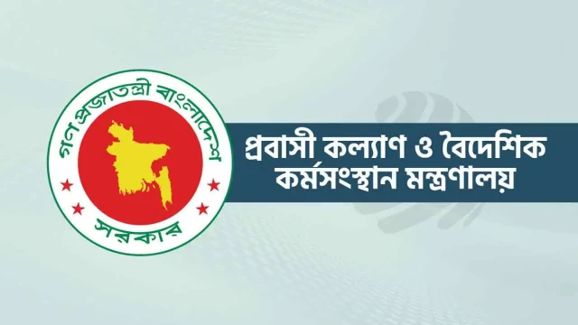 মালয়েশিয়ায় কর্মী পাঠানোর উদ্যোগ, বিনা খরচে নেওয়া হবে ১০ হাজার বাংলাদেশি