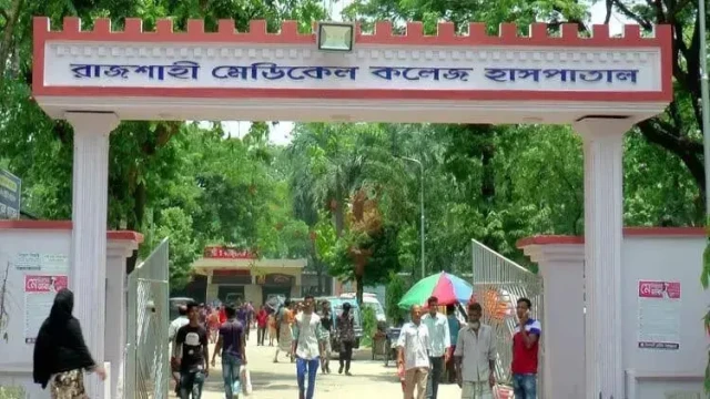 রামেক হাসপাতালে ২৪ ঘণ্টায় ডেঙ্গুতে একজনের মৃত্যু, চিকিৎসাধীন ১৩৭