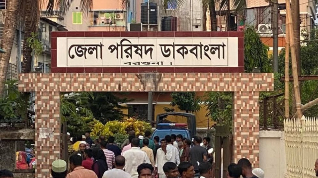 সংগৃহীত ছবি