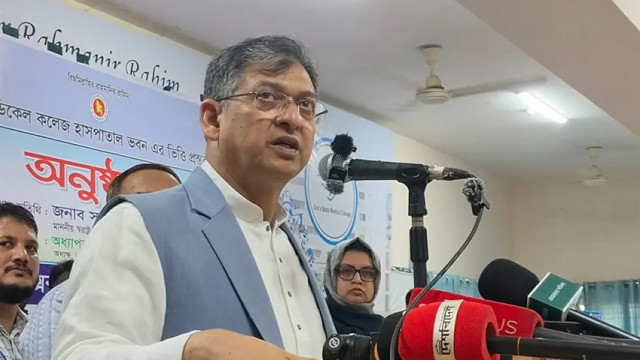 সংগৃহীত ছবি