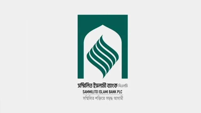 একীভূত পাঁচ ব্যাংকের আমানত ফেরত শুরু, বিশেষ ধার ৫ হাজার কোটি টাকা
