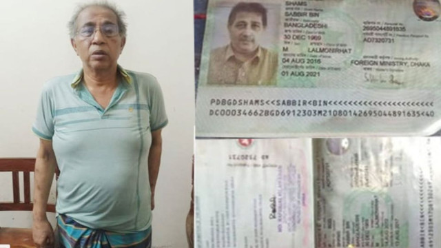 সংগৃহীত ছবি